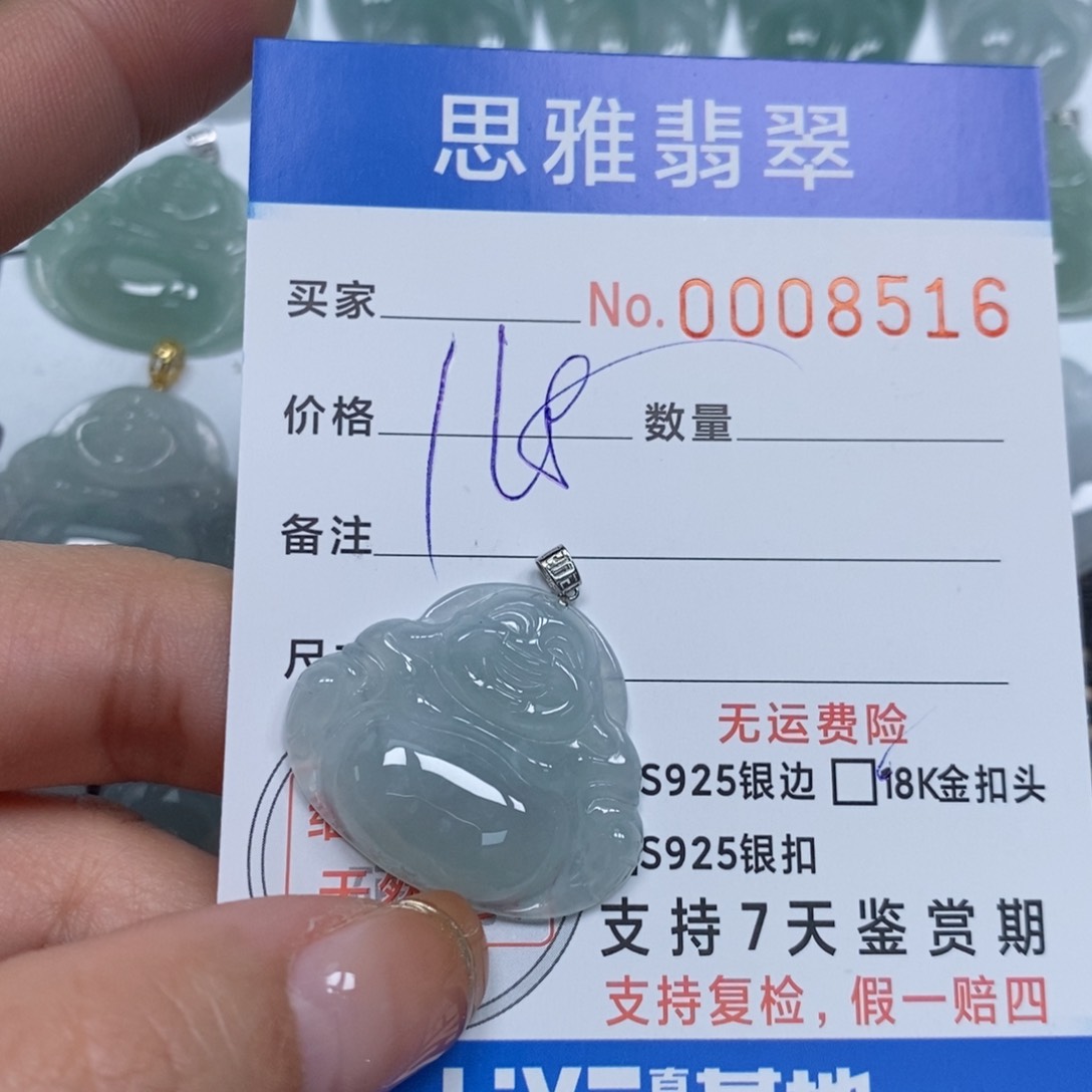 翡翠颈饰未镶嵌天然缅甸翡翠