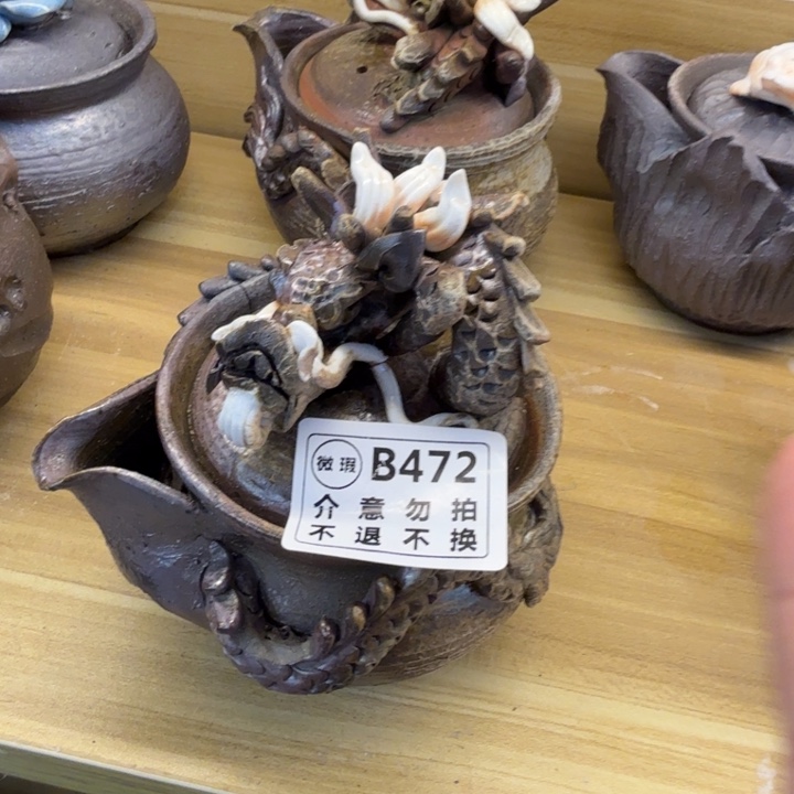 盘陶精品柴烧福利放漏