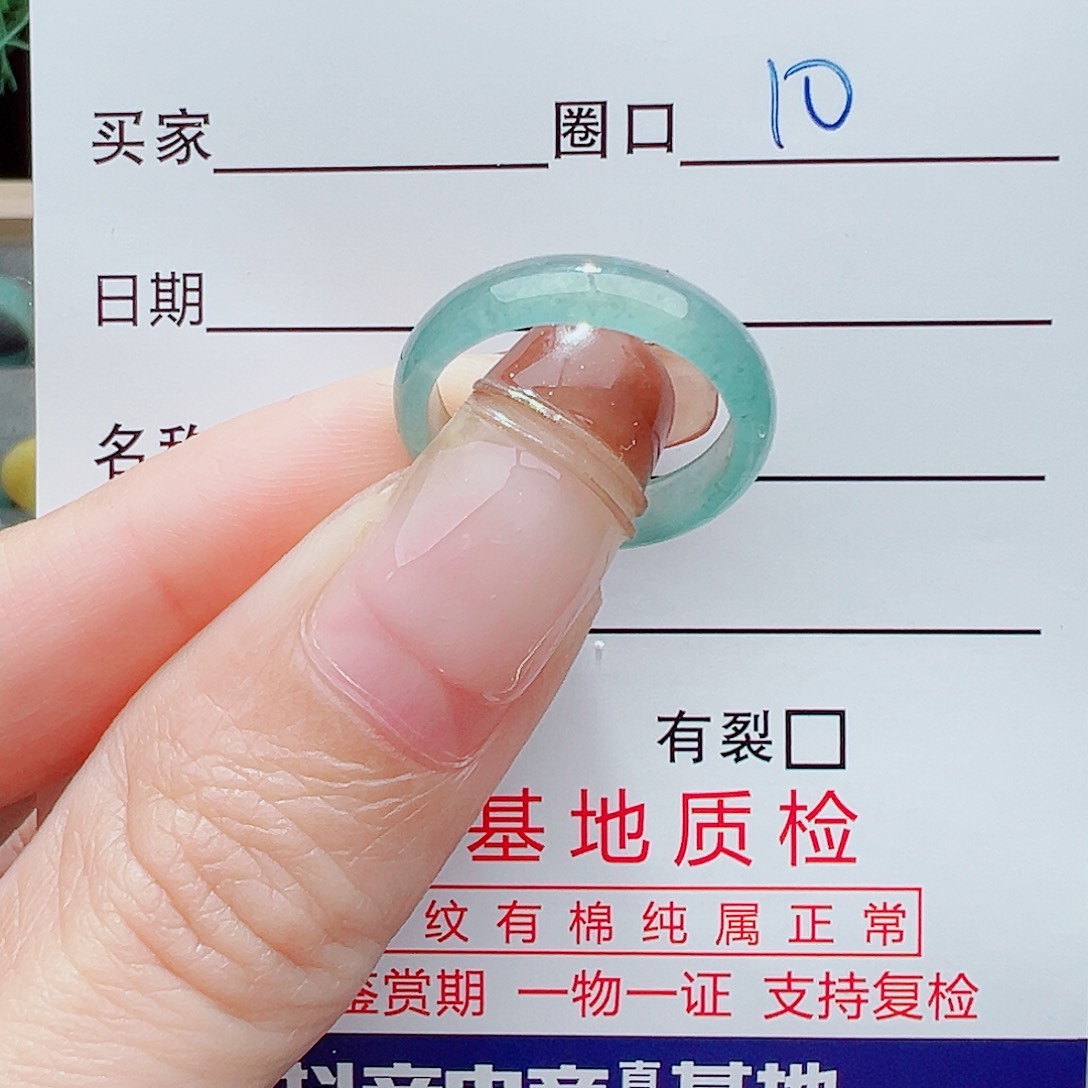 陈***丽翡翠未镶嵌戒指戒指翡翠