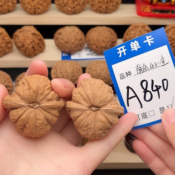 吊坠文玩核桃南瓜42