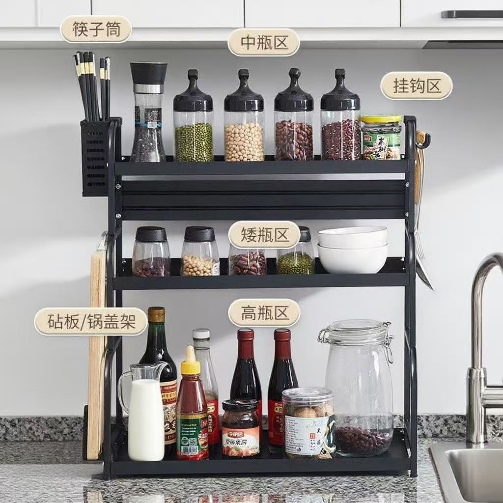【新新家】置物架2层3层碳钢台面黑色多功能调料架用品刀架筷子筒