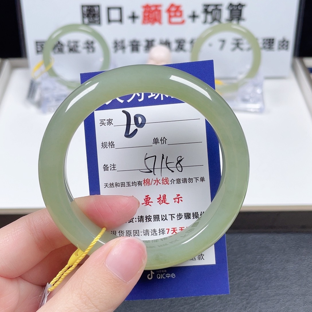 和田玉手镯未镶嵌