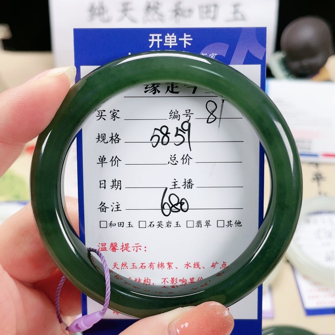 和田玉手镯未镶嵌