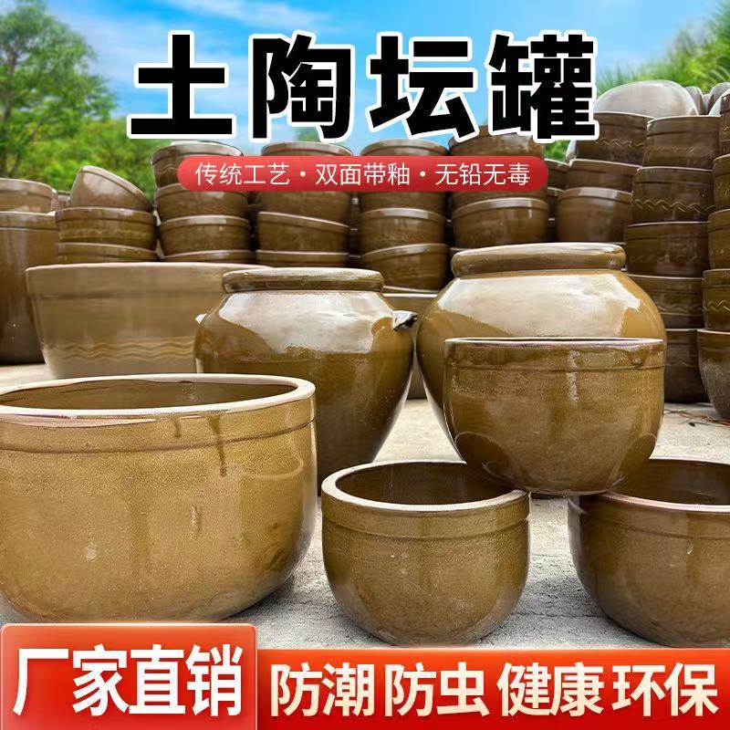 荣县土陶猪油罐密封罐储物罐四川土陶老式陶瓷菜缸环保无毒耐高温