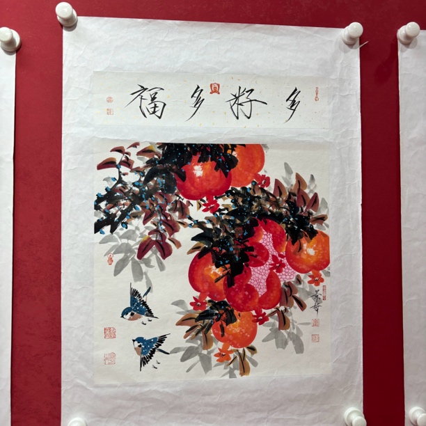 精品书画作品1111