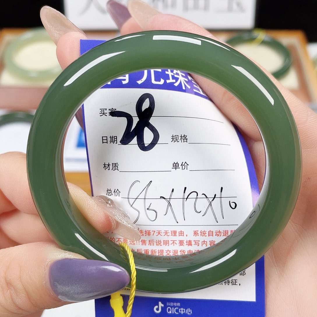 和田玉手镯未镶嵌