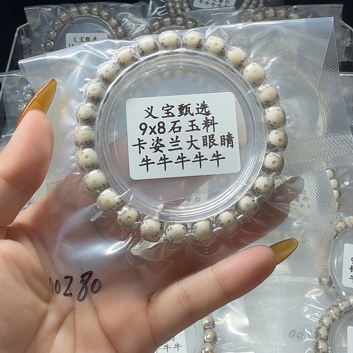 星月菩提手串1111111111111