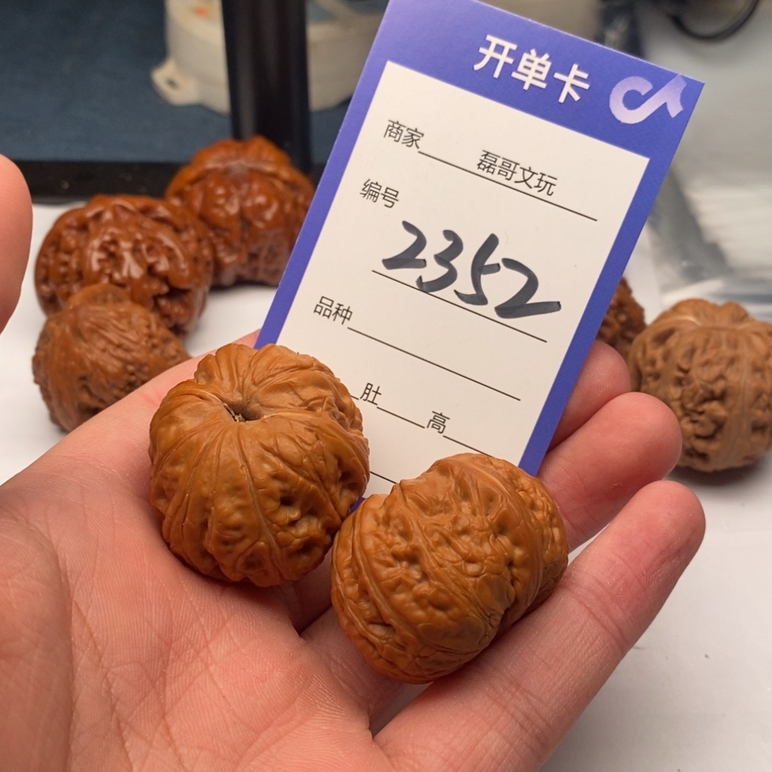 文玩核桃把件2352
