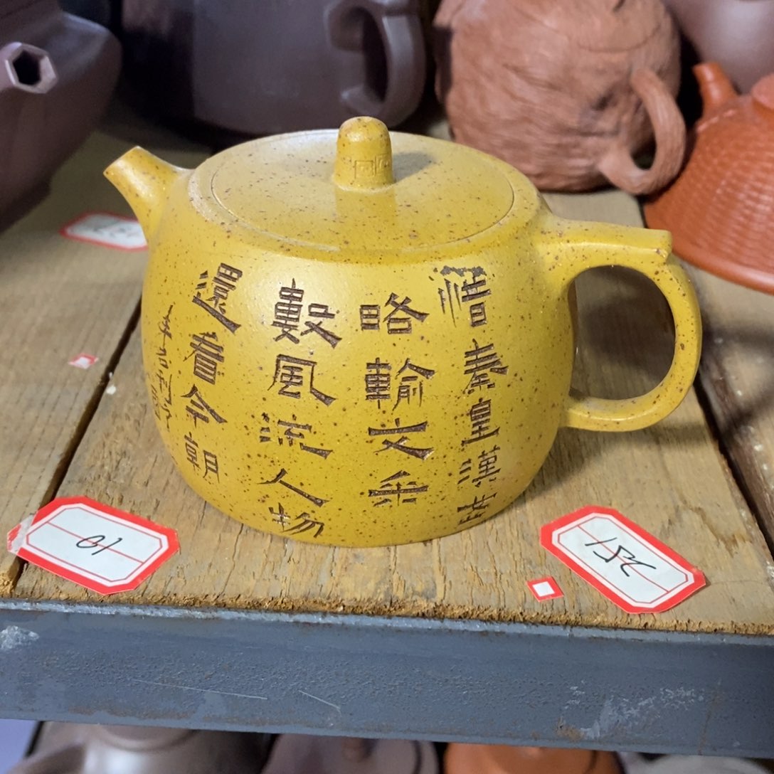 紫砂茶壶原矿手工86