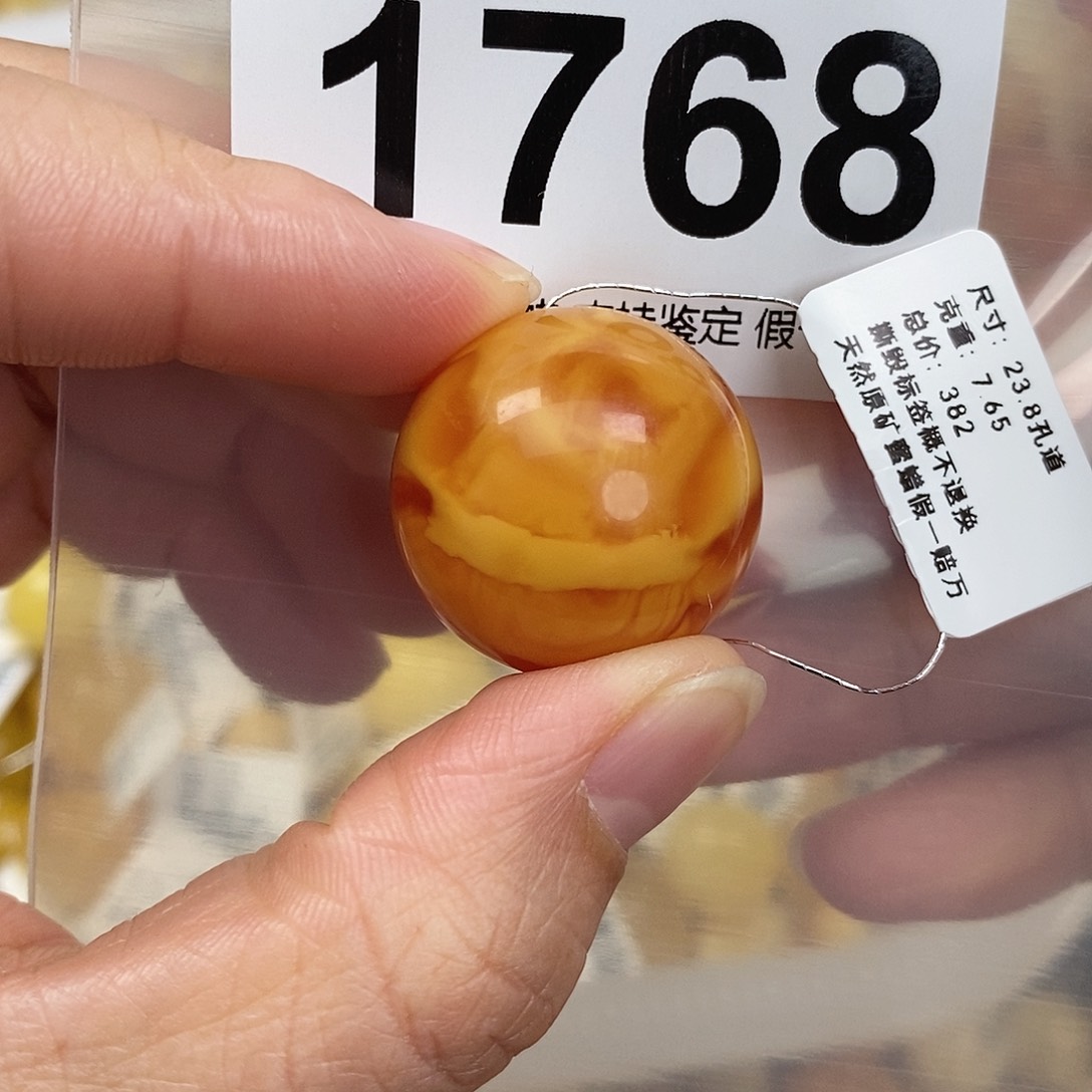 蜜蜡未镶嵌珠宝奇石23.8