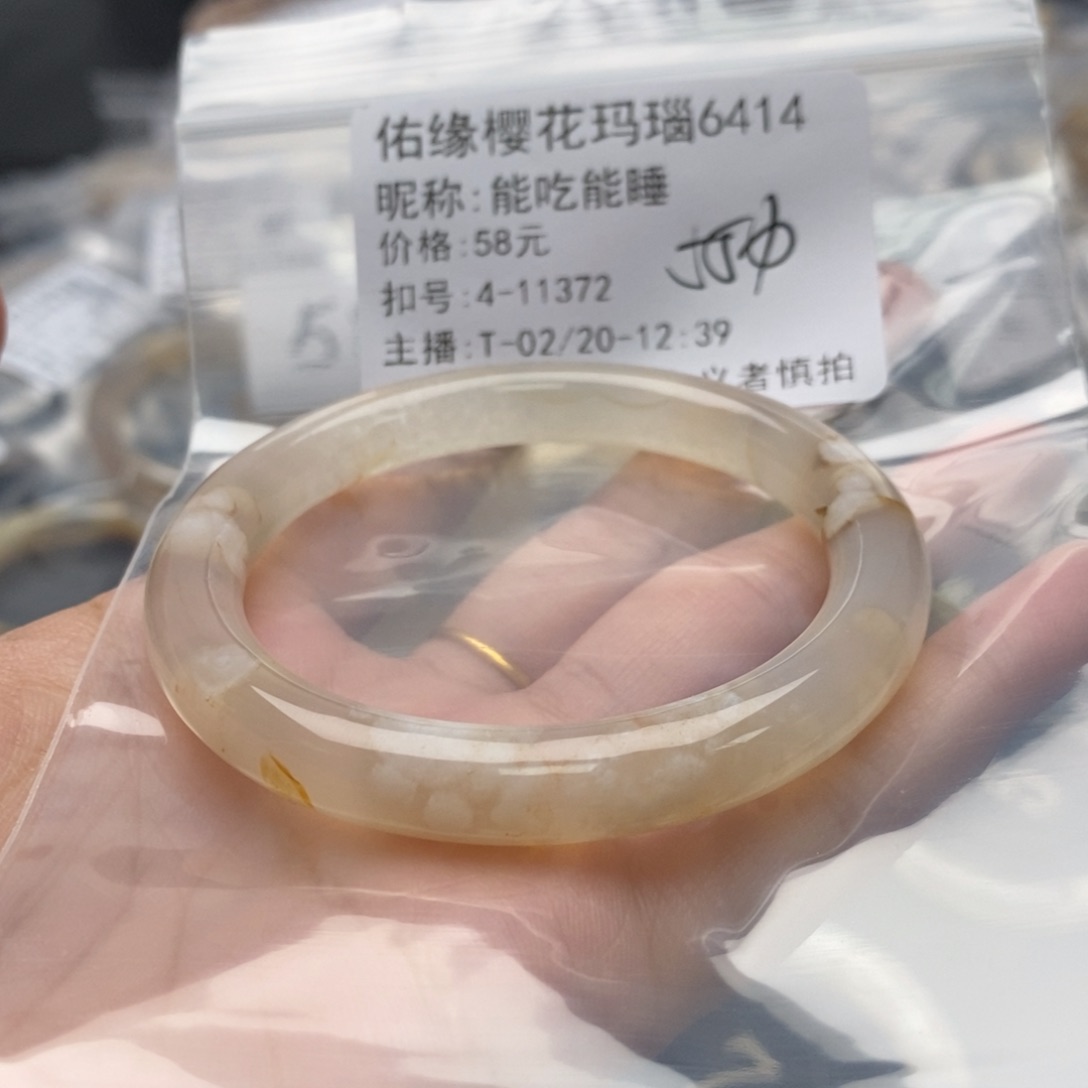 玛瑙/玉髓手镯合金能**睡
