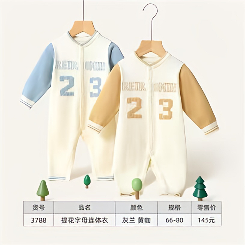 提花字母连体莎衣