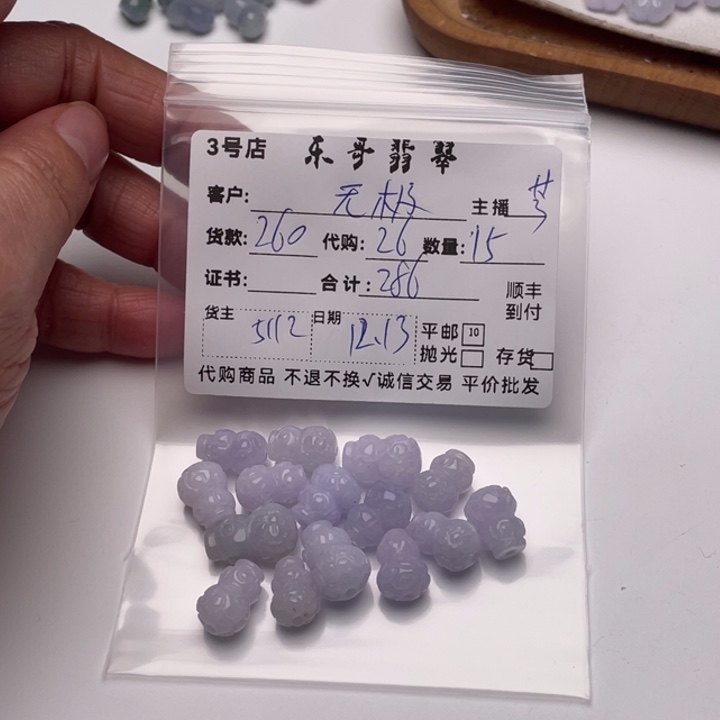 无****翡翠未镶嵌颈饰翡翠