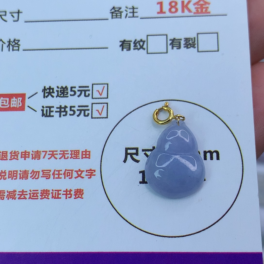 翡翠颈饰18K金镶嵌天然缅甸翡翠a货