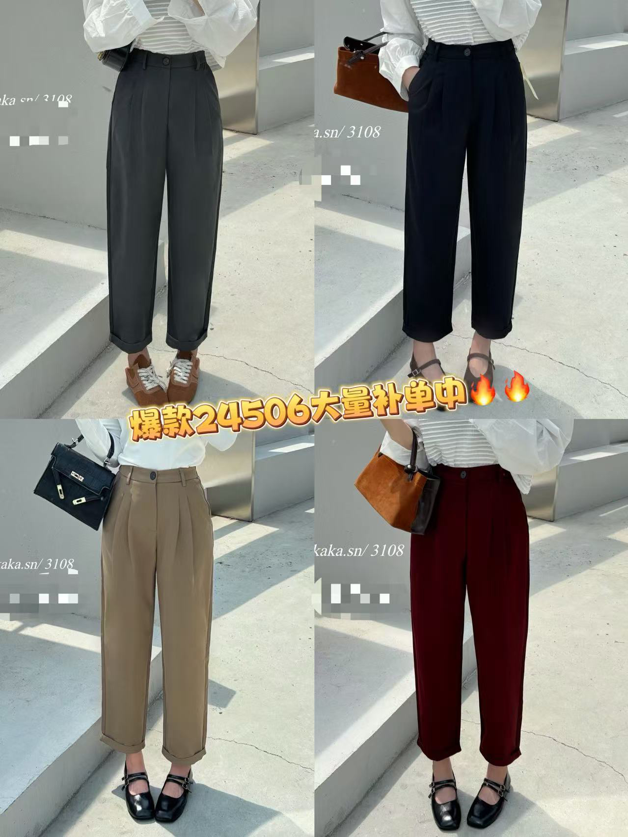 《GZZY》潮牌设计款极简高级西裤#24506