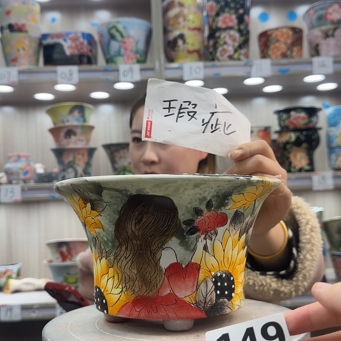 陶摆件瑕疵瑕疵149