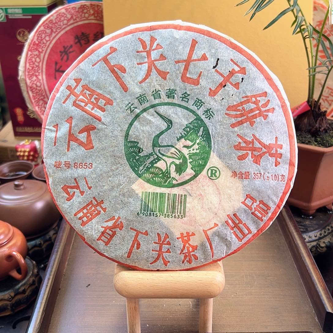 2005年下关8653泡饼357克生茶