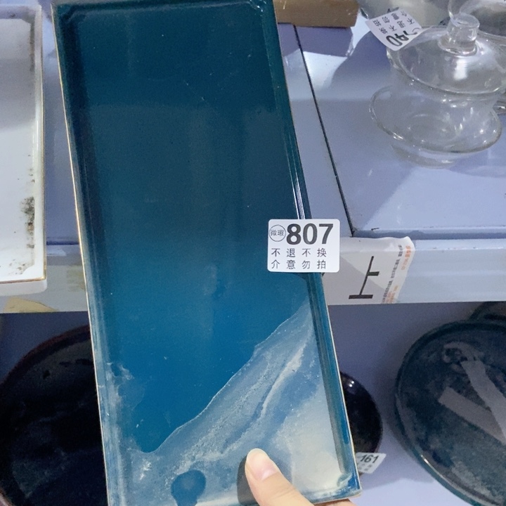 茶具微瑕，介意勿拍