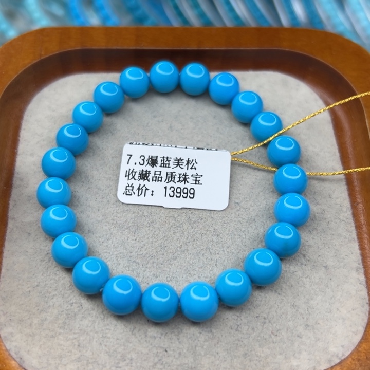 未镶嵌绿松石手链
