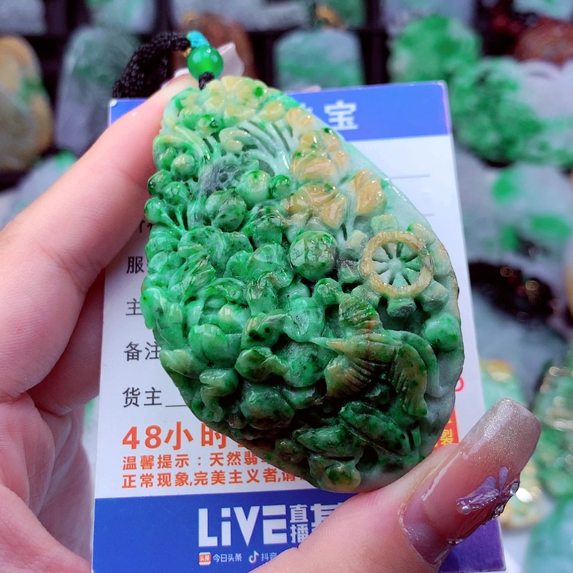 【闪购商品】翡翠颈饰未镶嵌挂件