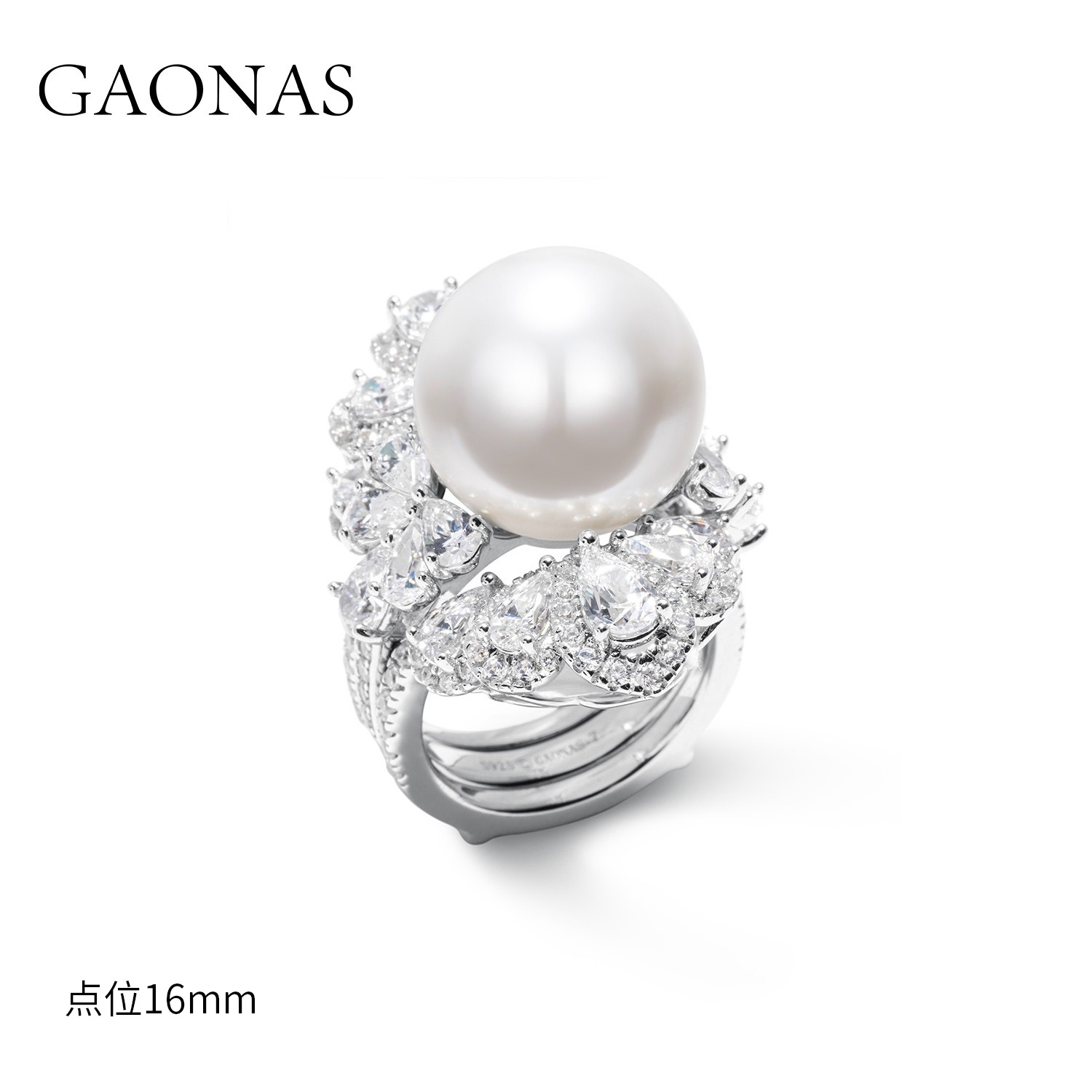 GAONAS 925银仿珍珠戒指 高纳仕 设计师款白色珠组合戒指 ZWJ1953