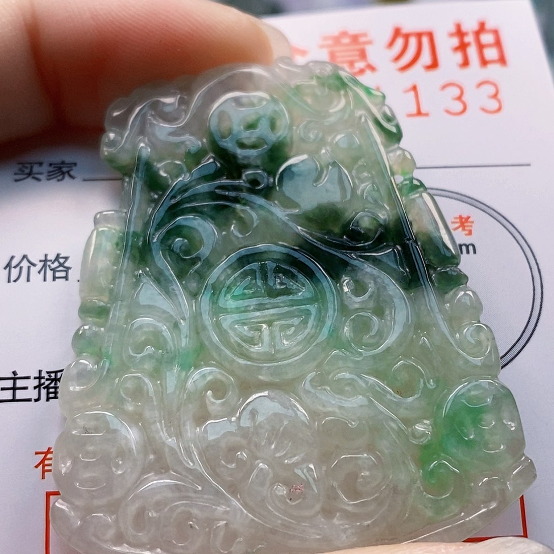 吊坠(不含链)未镶嵌翡翠