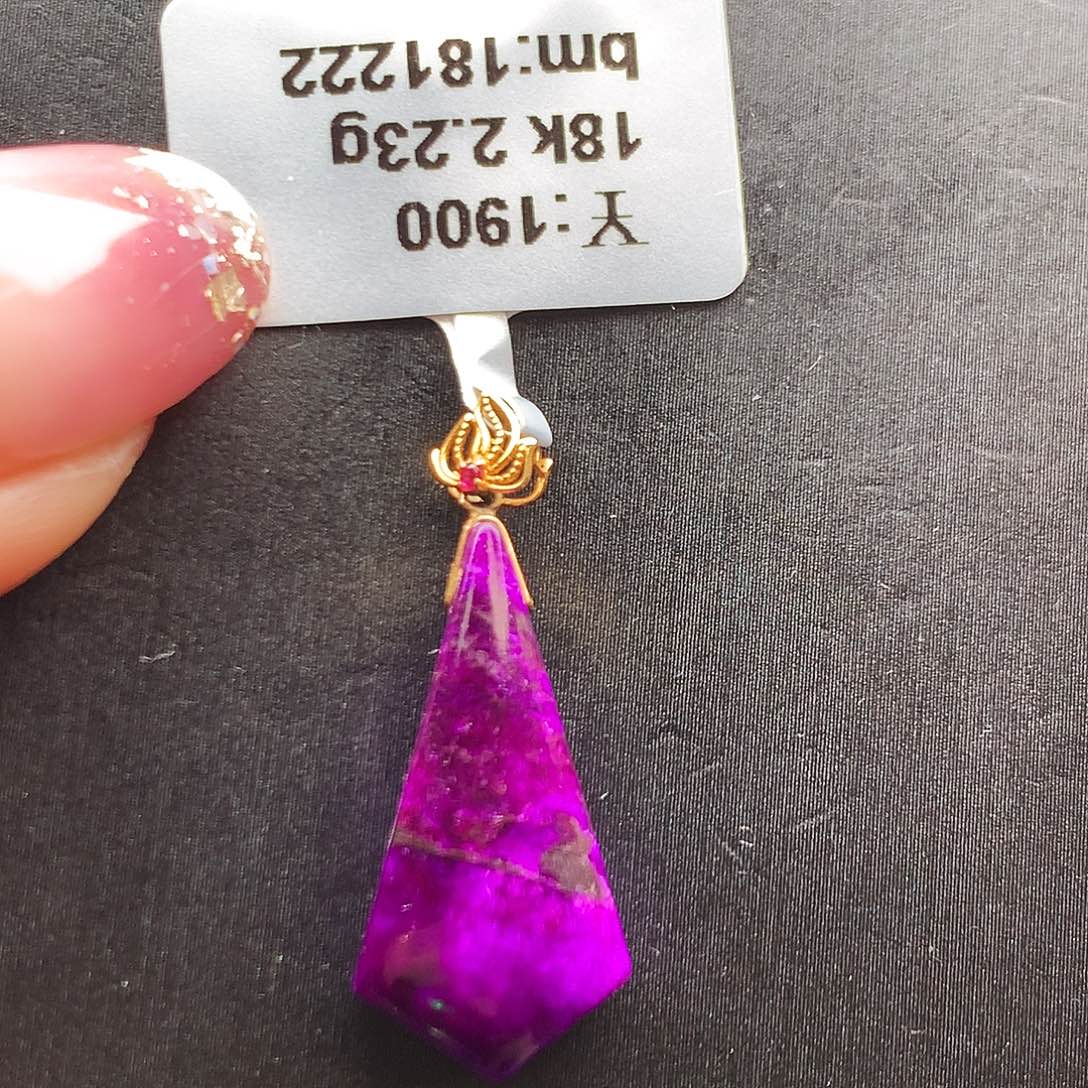 苏纪石（舒俱来）18K金镶嵌吊坠