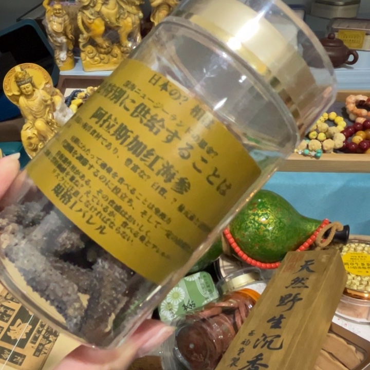 绿泥——————————————————————