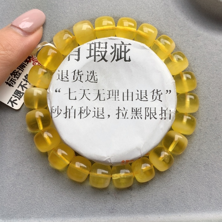 未镶嵌琥珀珠宝奇石10