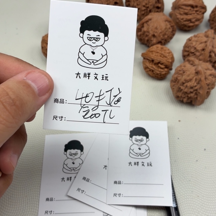 善***把件文玩核桃40铁锤