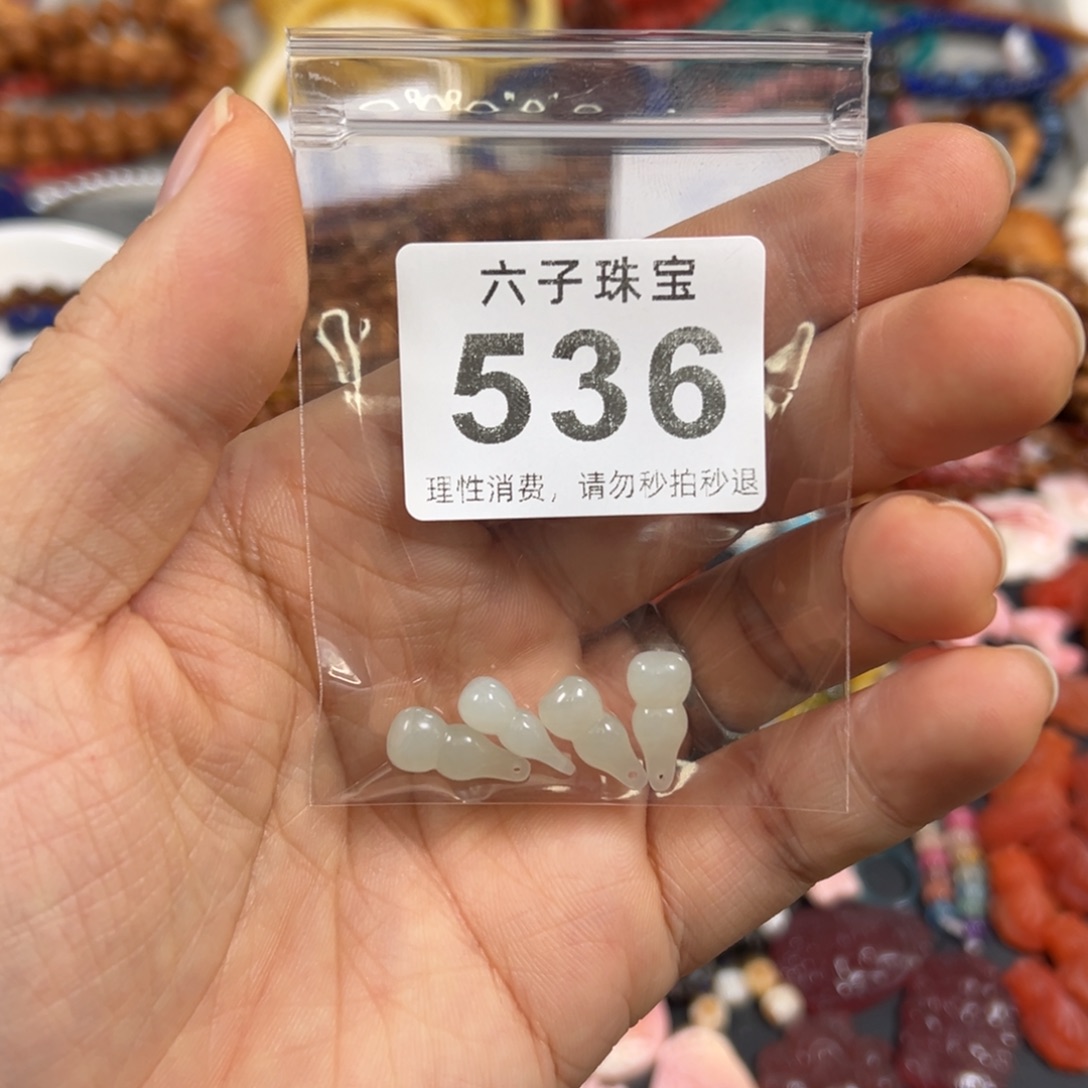 *****玛瑙/玉髓未镶嵌珠宝半成品