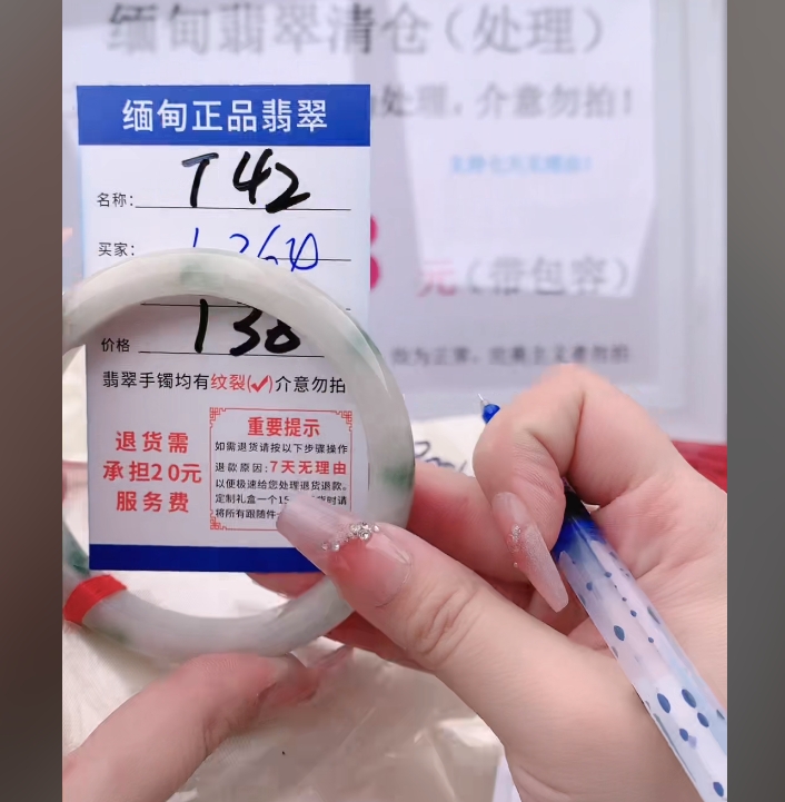 T42【缅甸翡翠  手镯】实物以直播间为准微色差G