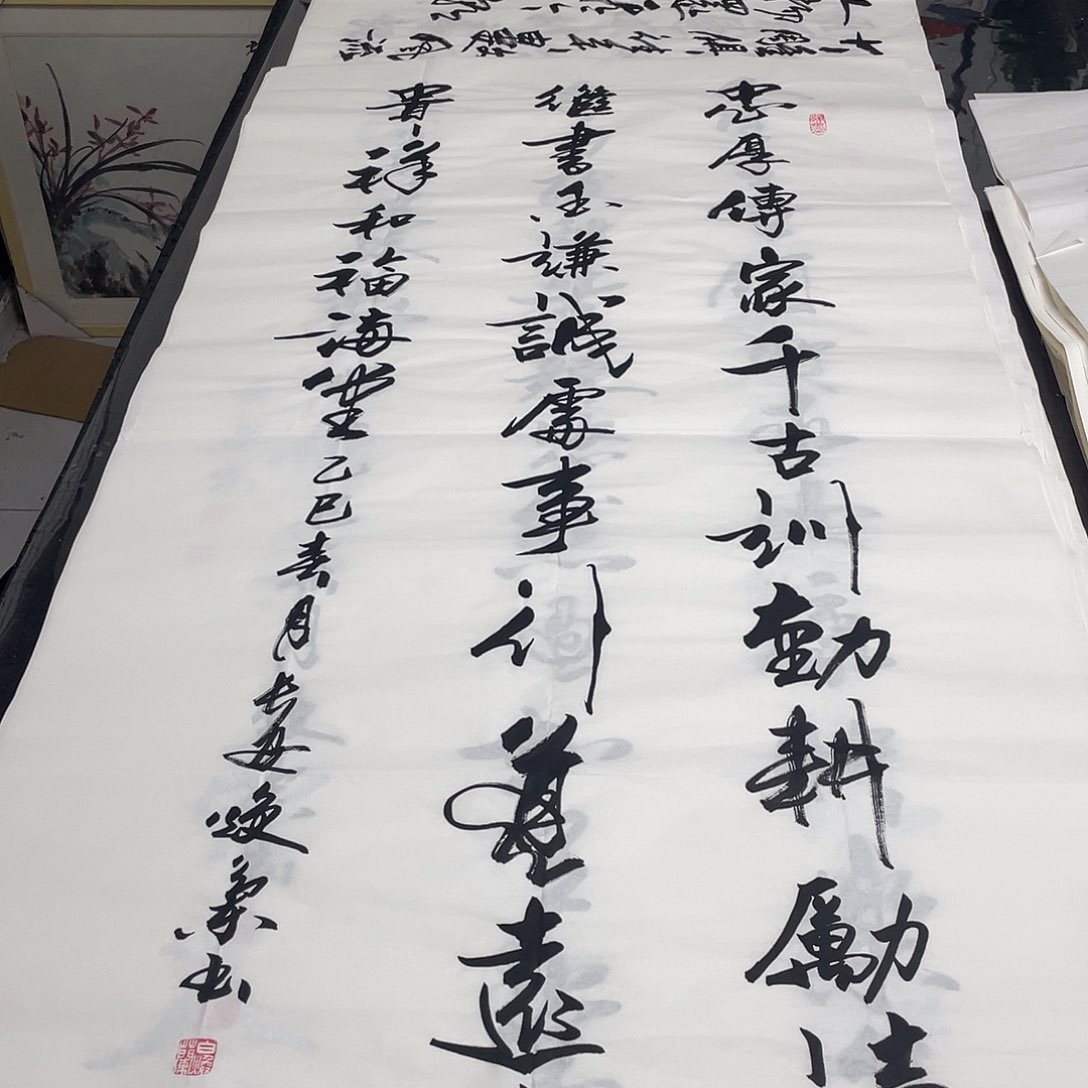 书法老师精品书法