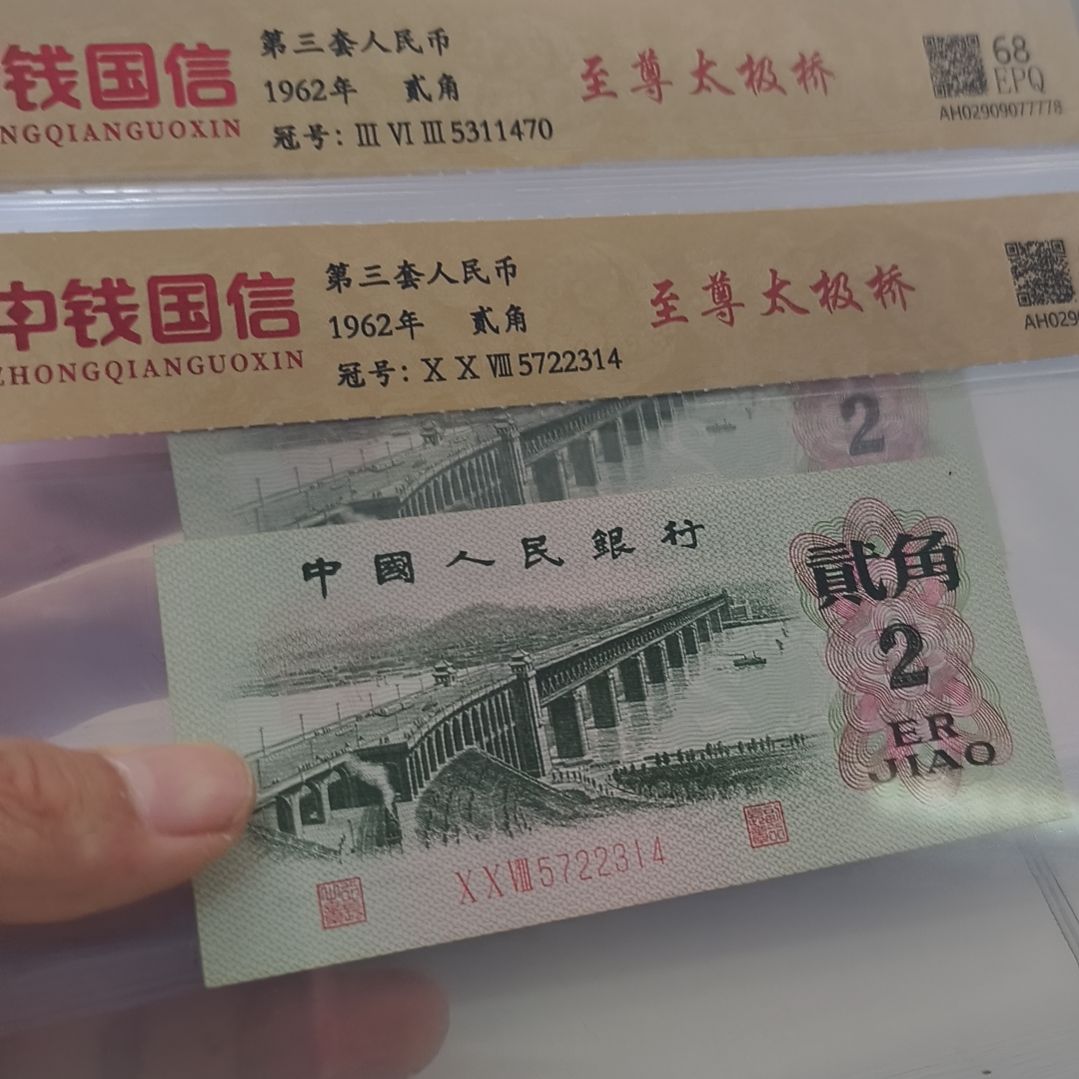 至尊太极桥两张(特惠专属价)