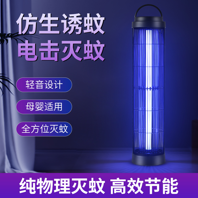 飞利普灯管灭蚊家用婴儿孕妇2025室内安全物理防蚊大面积