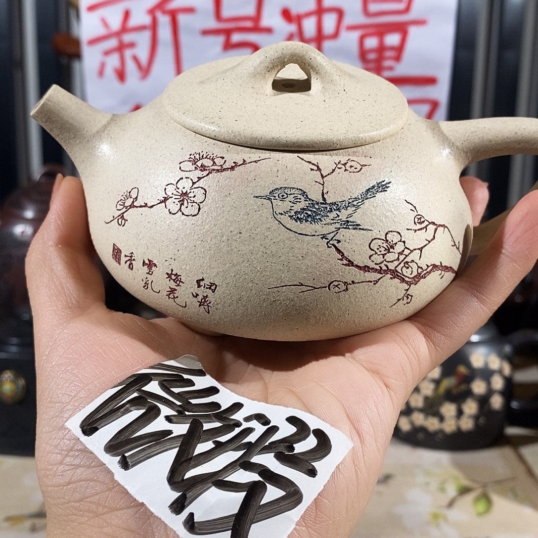 盖碗紫砂哈哈哈哈哈哈