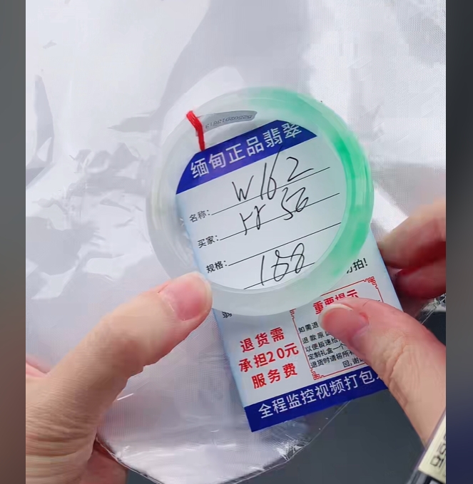 W162缅甸翡翠处理手镯【一物一证】实物以直播间为准带证书发货