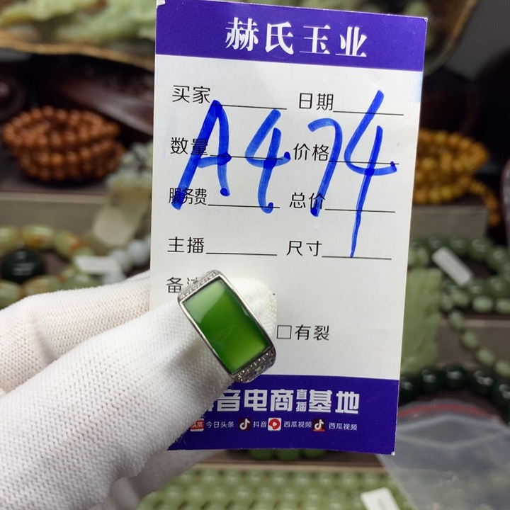 未镶嵌和田玉（碧玉）挂件