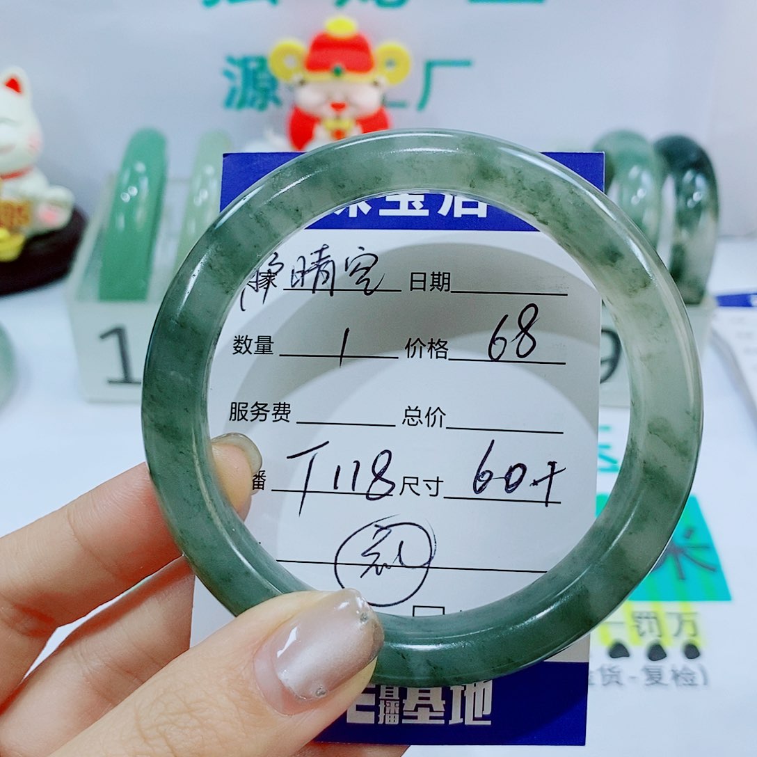 未镶嵌手镯石英质玉T118