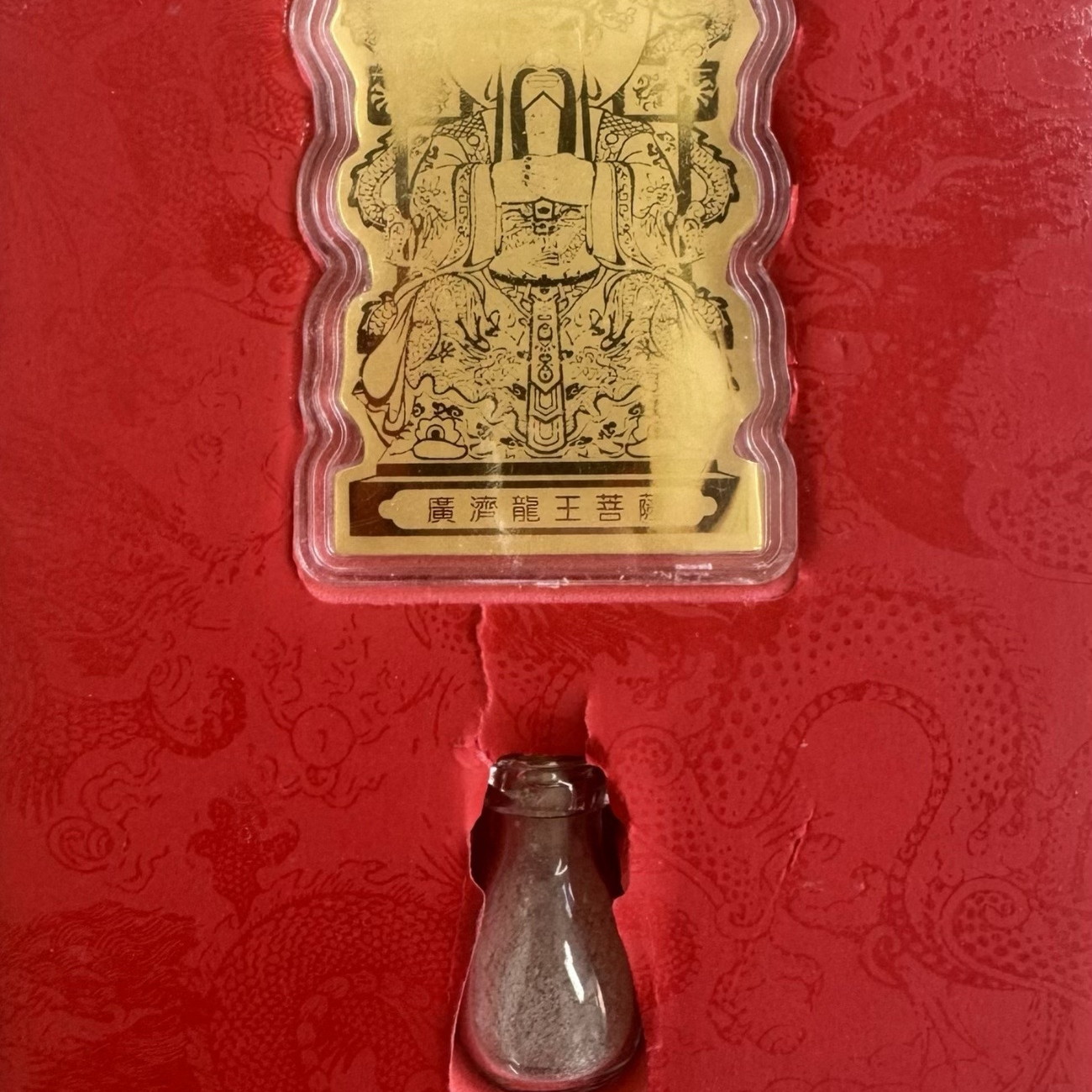 只买单纯的吊坠，没带链子，属的性质。吊坠 吊坠 平安挂件LL12