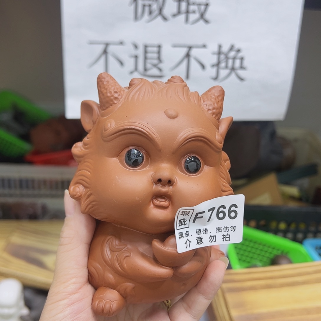 紫砂茶宠766766766