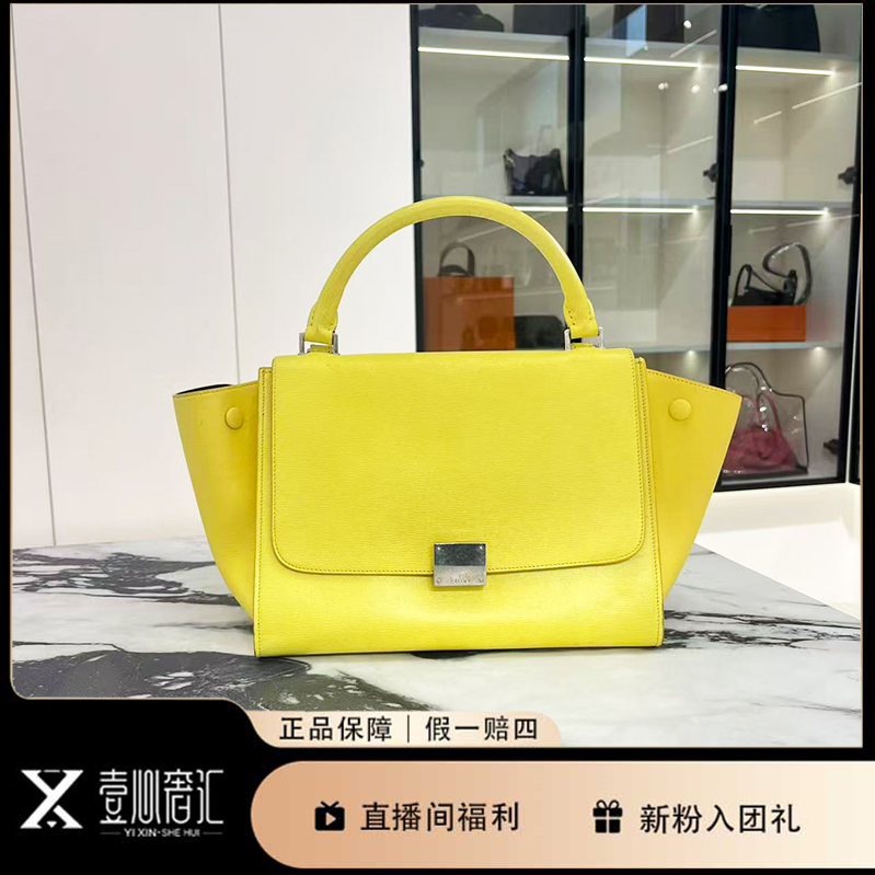 95新 Celine/思琳 鹅黄色秋千包牛皮手提单肩百搭百搭