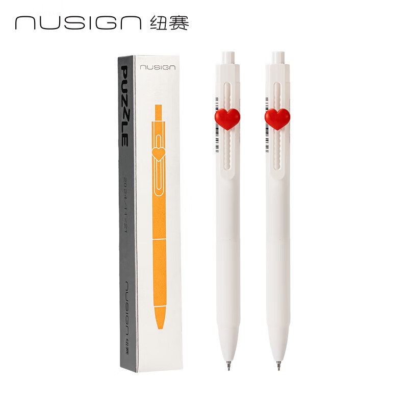 得力deli纽赛NS888-1速干按动中性笔0.5mm双球珠ST头(黑)(2支/盒)