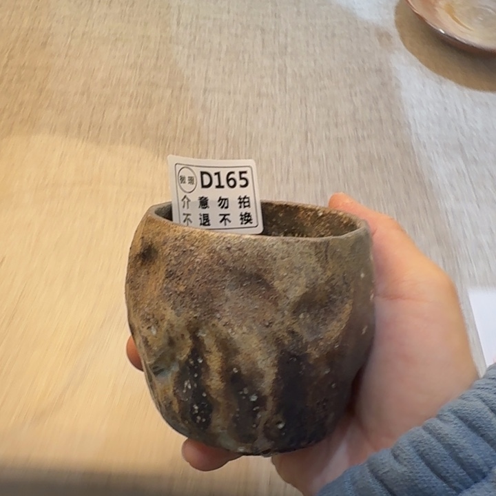 陶盘柴烧福利新品多多