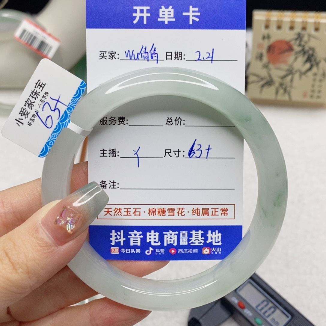 石英质玉手镯未镶嵌?****