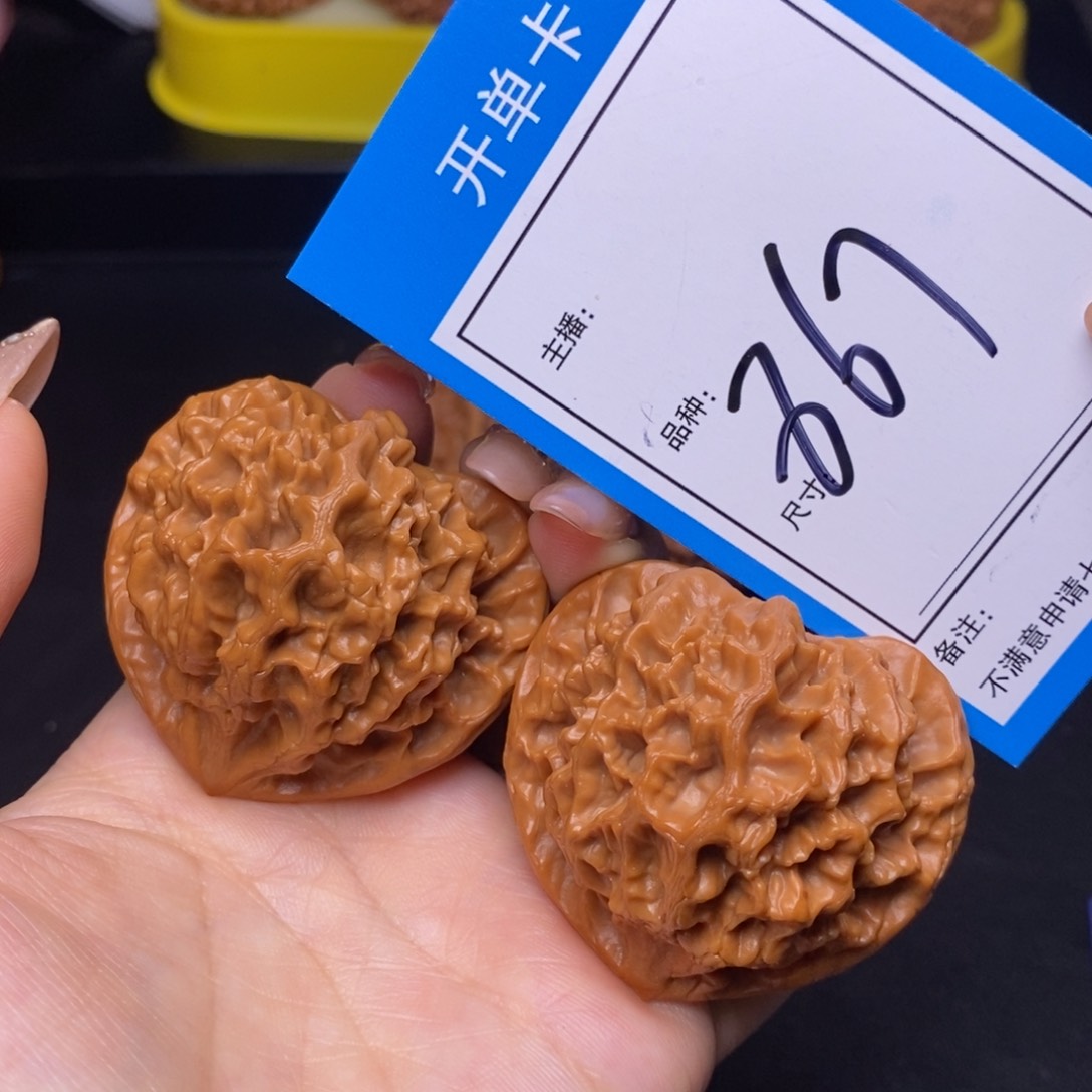 文玩核桃把件48帝王867