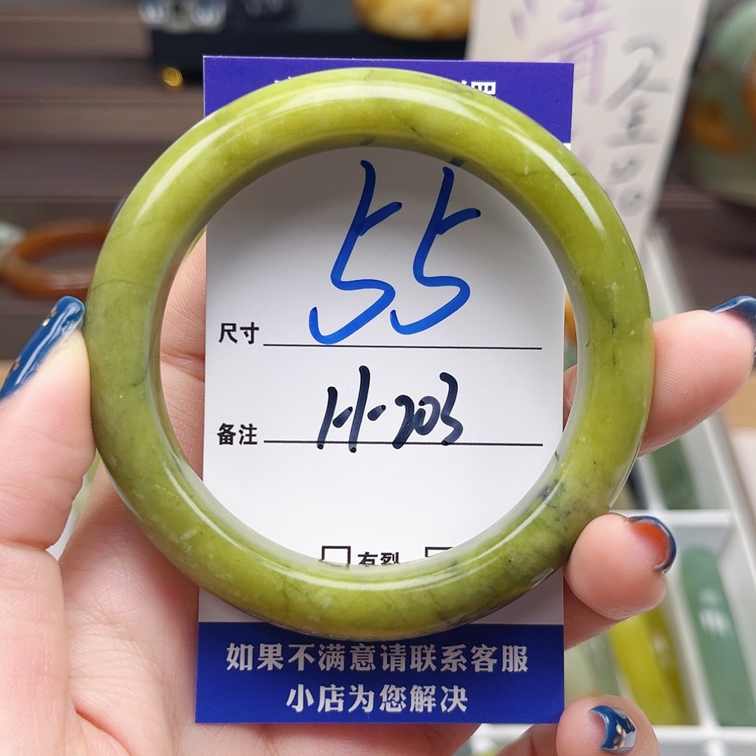 蛇纹石玉未镶嵌手镯