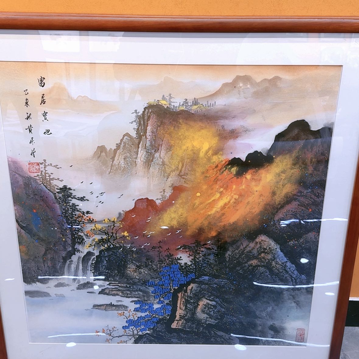 【闪购商品】国画书法作品欣赏。。书法作品欣赏