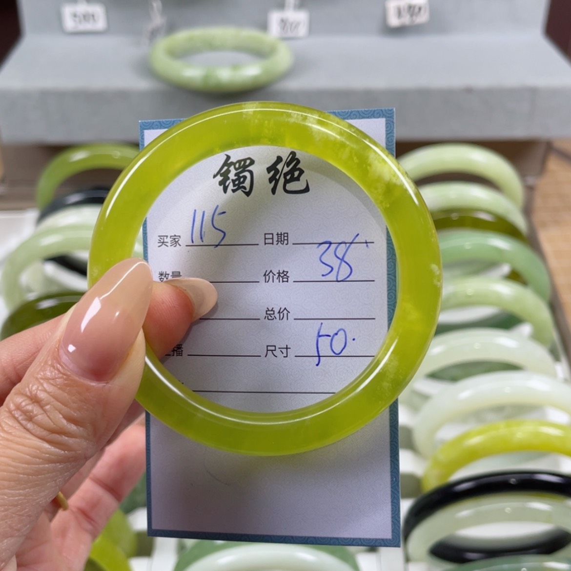 【闪购商品】蛇纹石玉手镯未镶嵌