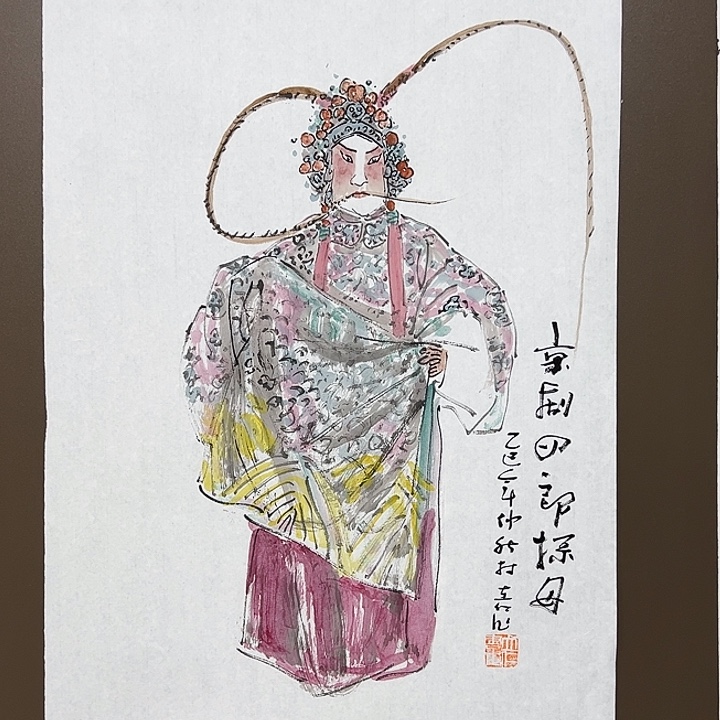 楚***珀国画林立仁55555555555555